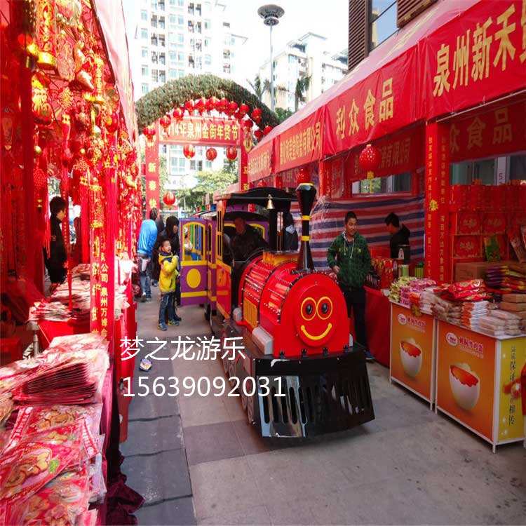 春節(jié)將至，新款無軌觀光小火車更加?受歡迎